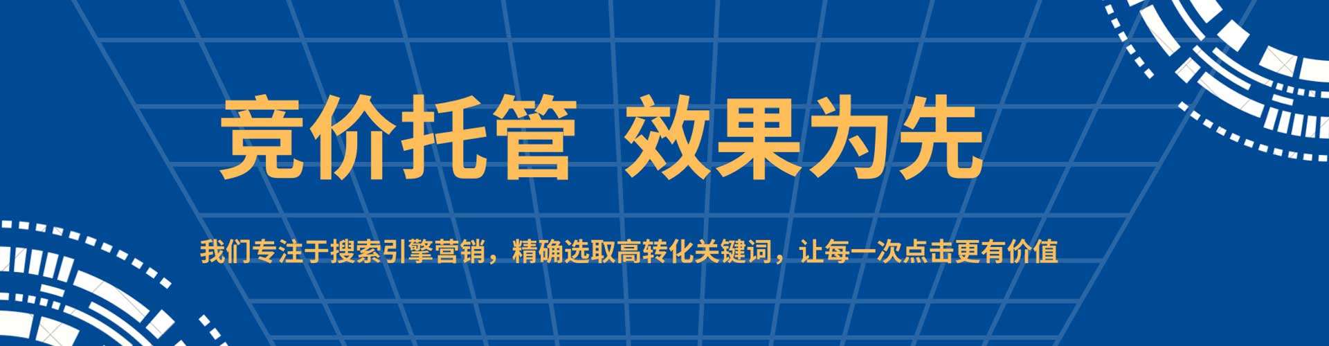 志丹百度开户高返点