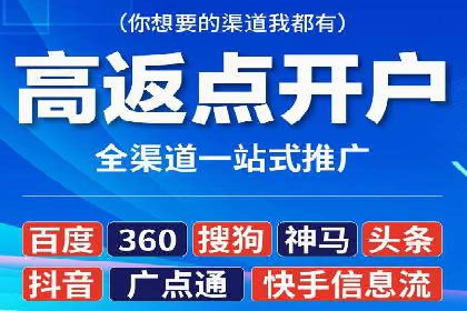 行业领先企业的SEM竞价专员工作实录